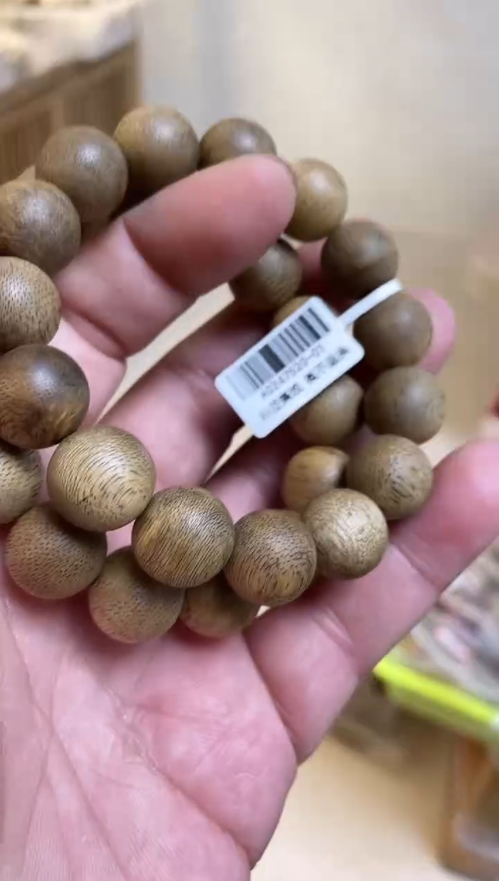 【闪购商品】沉香手串菩萨棋圆珠单圈蛇皮纹1.5多样性发其一