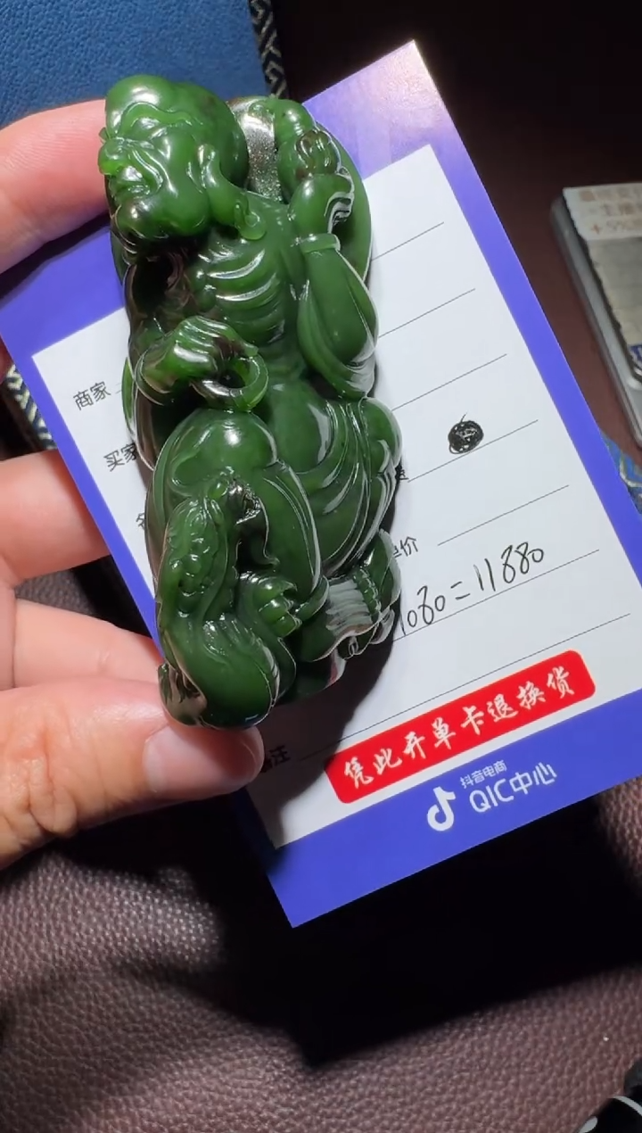 【闪购商品】和田玉把件未镶嵌和田玉
