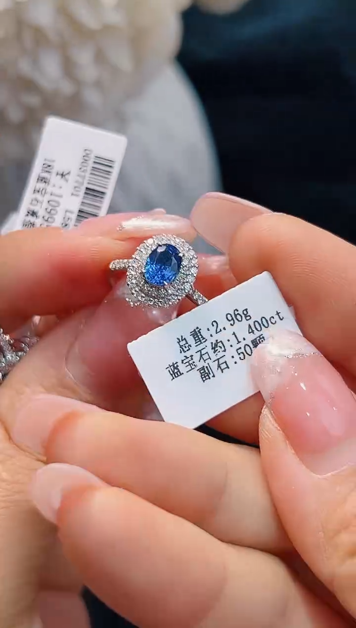 蓝宝石戒指18K金镶嵌·