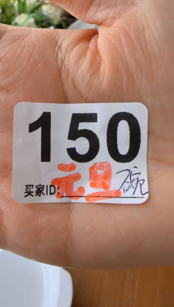 欢**️盘子瓷***************