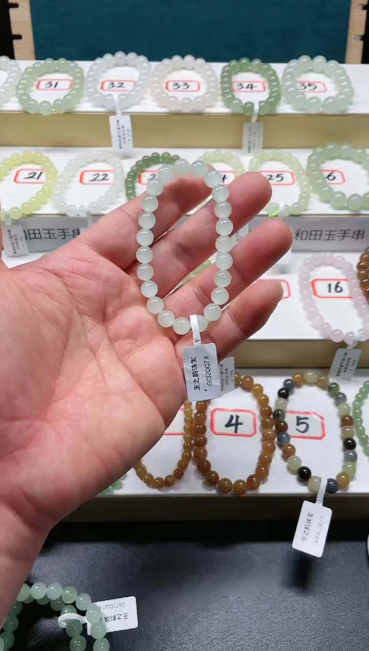 【闪购商品】和田玉颈饰未镶嵌QB7.8