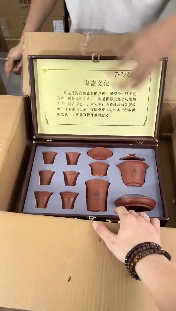 知初山房清货商品链接@@T077