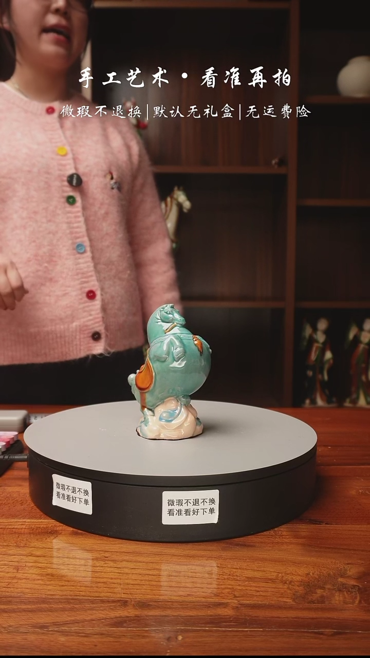 【闪购商品】430 创意福马       