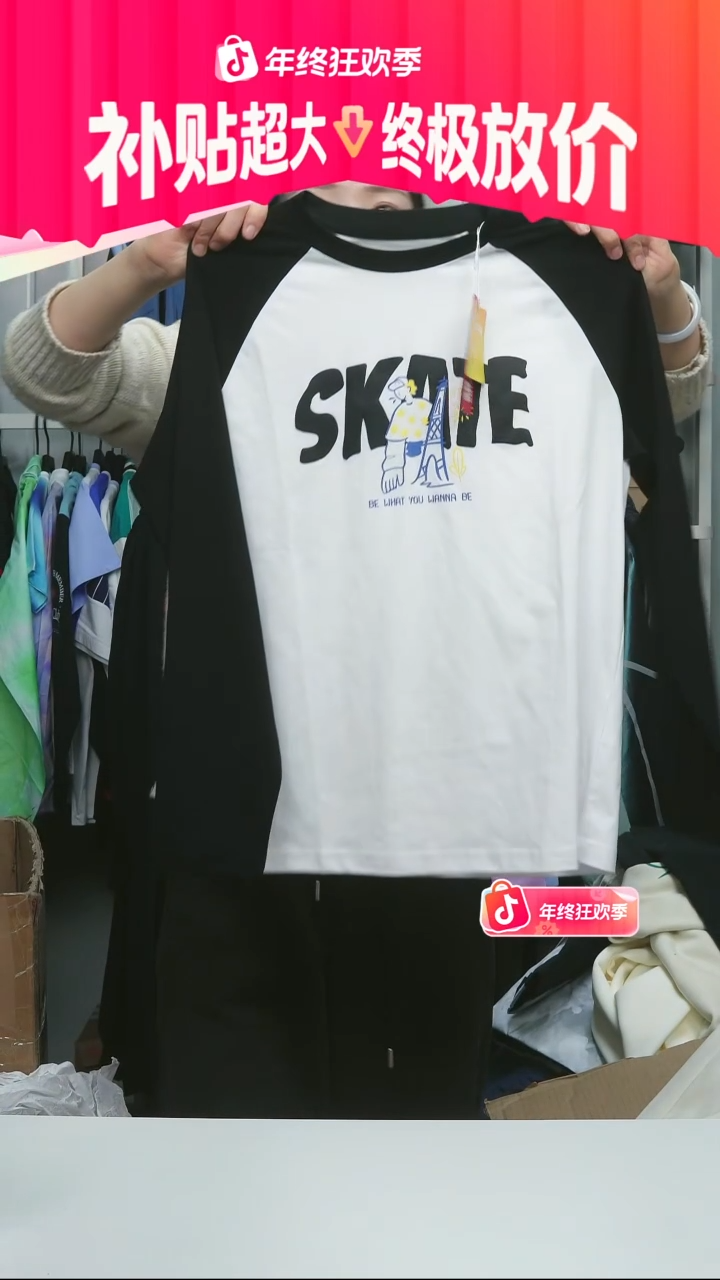 闪购安踏儿童断码孤品：150