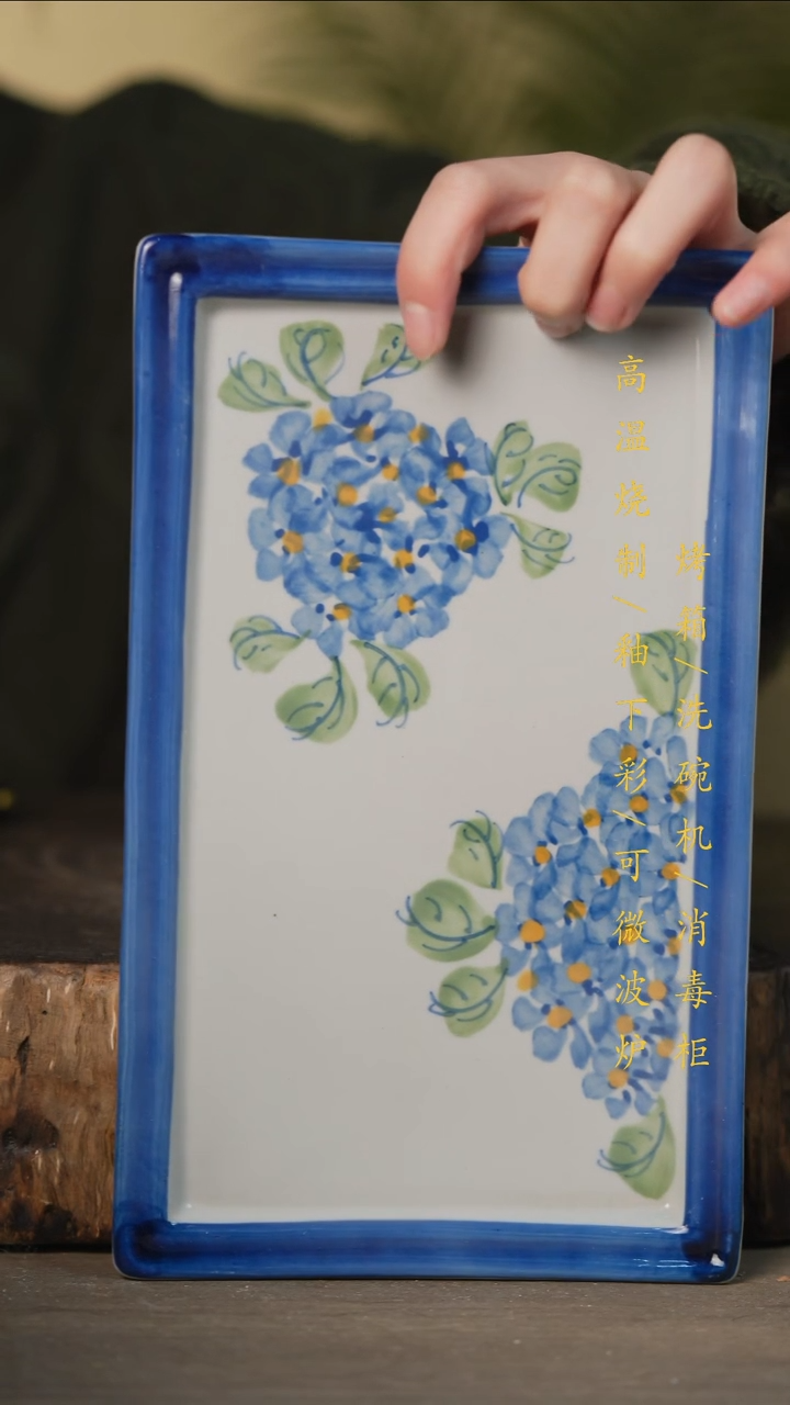 瓷片景德镇高温釉下彩可微波烤箱洗碗机