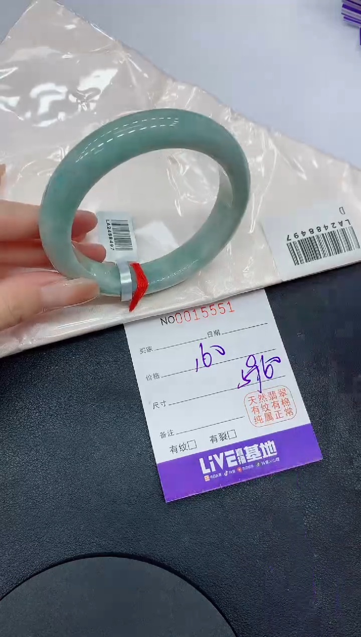 翡翠手镯未镶嵌5551缅甸翡翠手镯