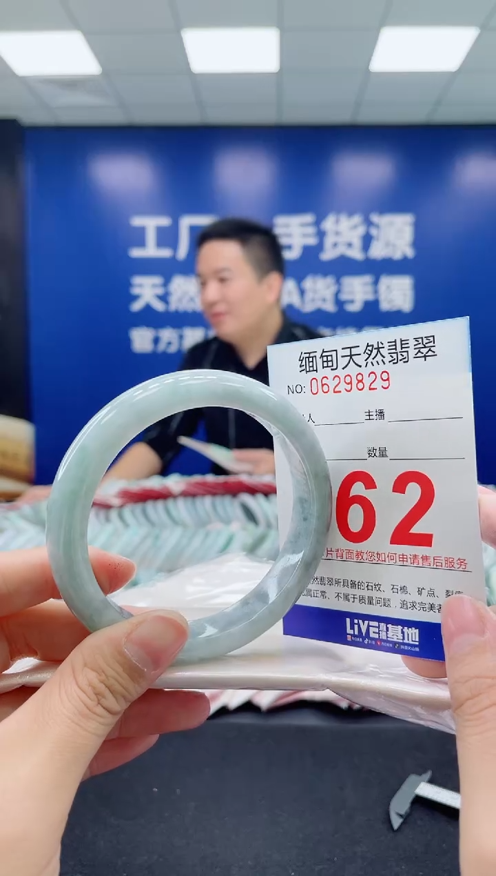 未镶嵌手镯翡翠天然翡翠手镯