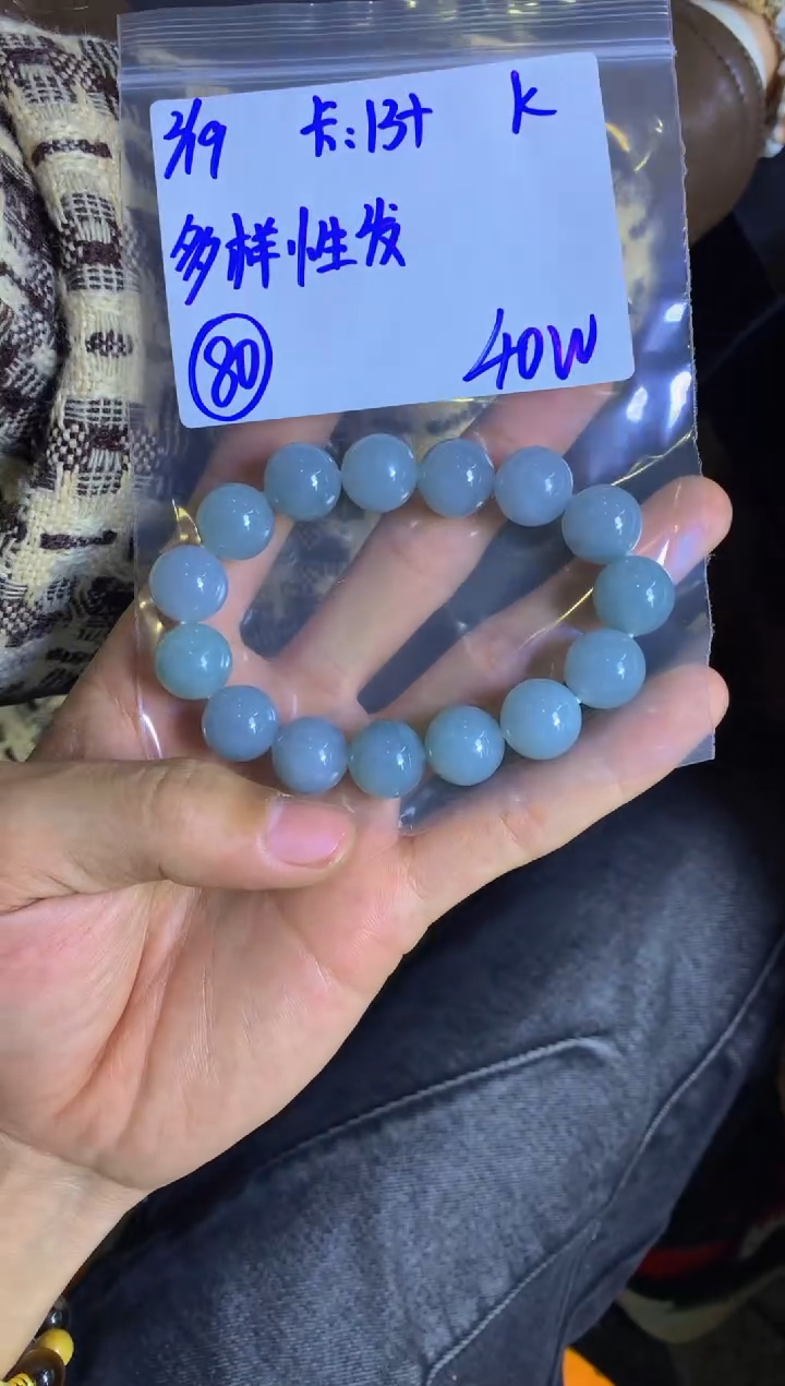 【闪购商品】定制翡翠未镶嵌多样性发货