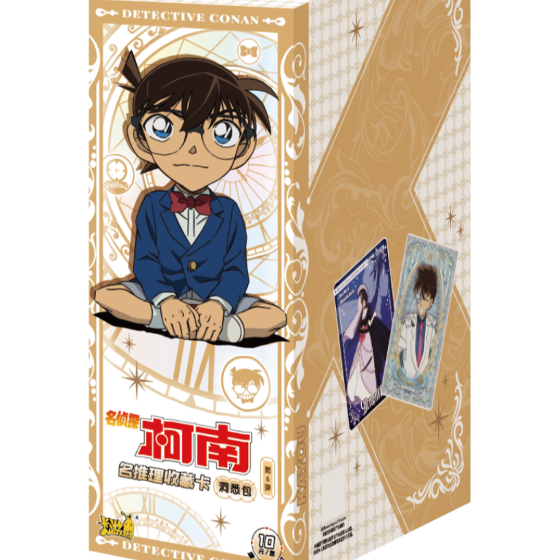 【奈奈点跳】卡游-名侦探柯南-洞悉包-第六弹-潮玩盲盒（默认代拆）