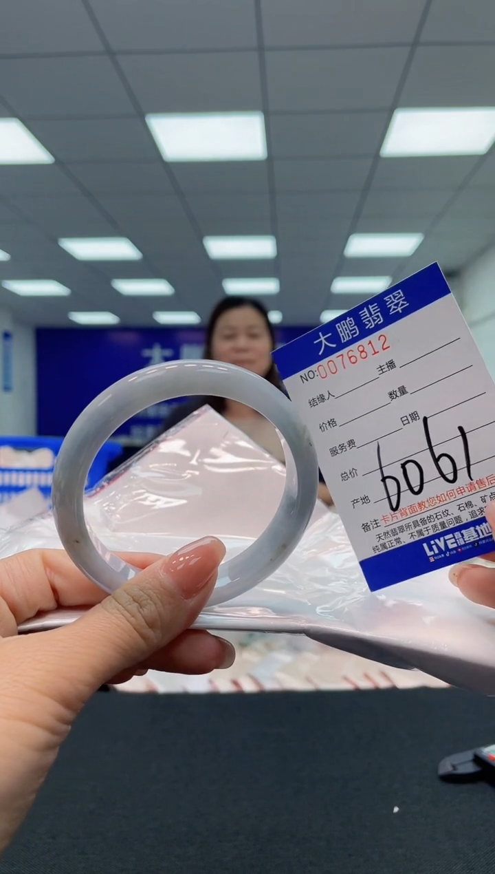 【闪购商品】翡翠未镶嵌手镯AAAAAAAAAA