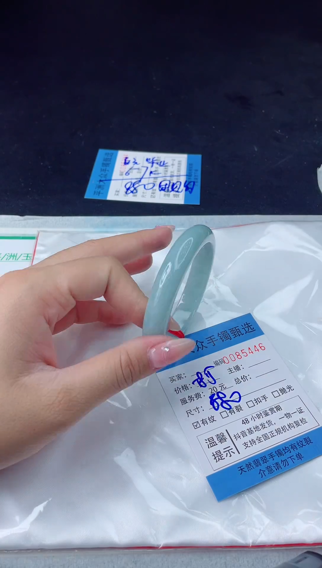 【闪购商品】翡翠手镯未镶嵌翡翠手镯