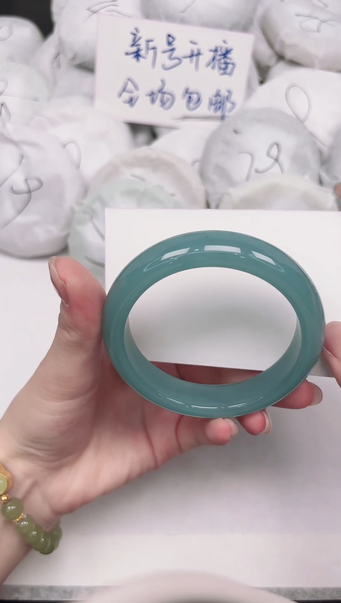 未镶嵌手镯石英质玉123-57/58