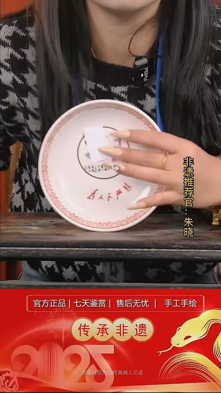 摆件陶景德镇陶瓷L001