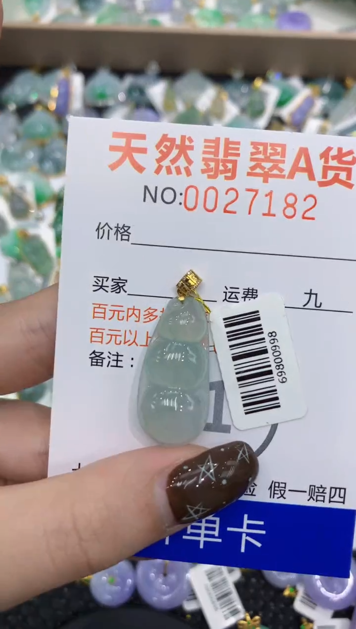 【闪购商品】翡翠颈饰18K金镶嵌1111111111