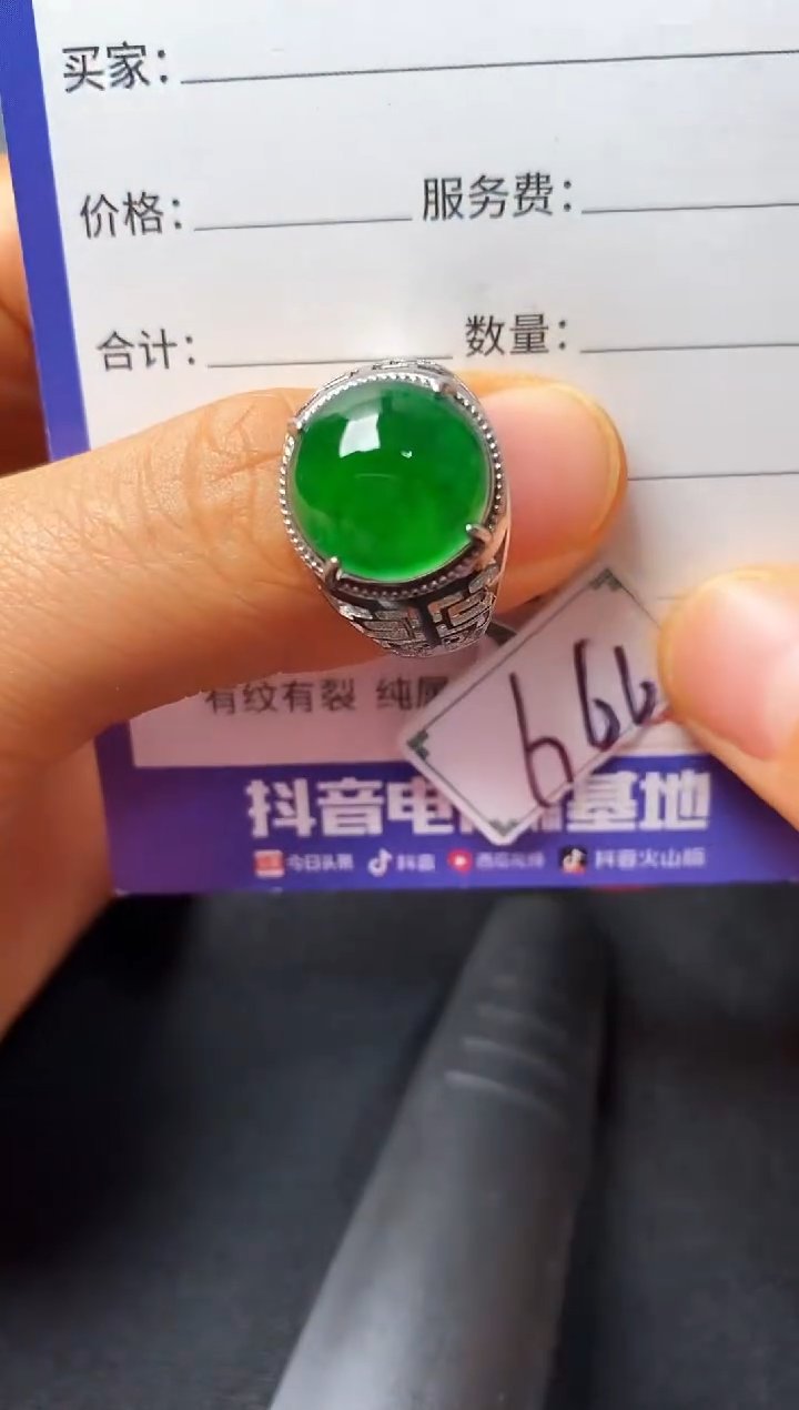 银S925镶嵌戒指翡翠22222