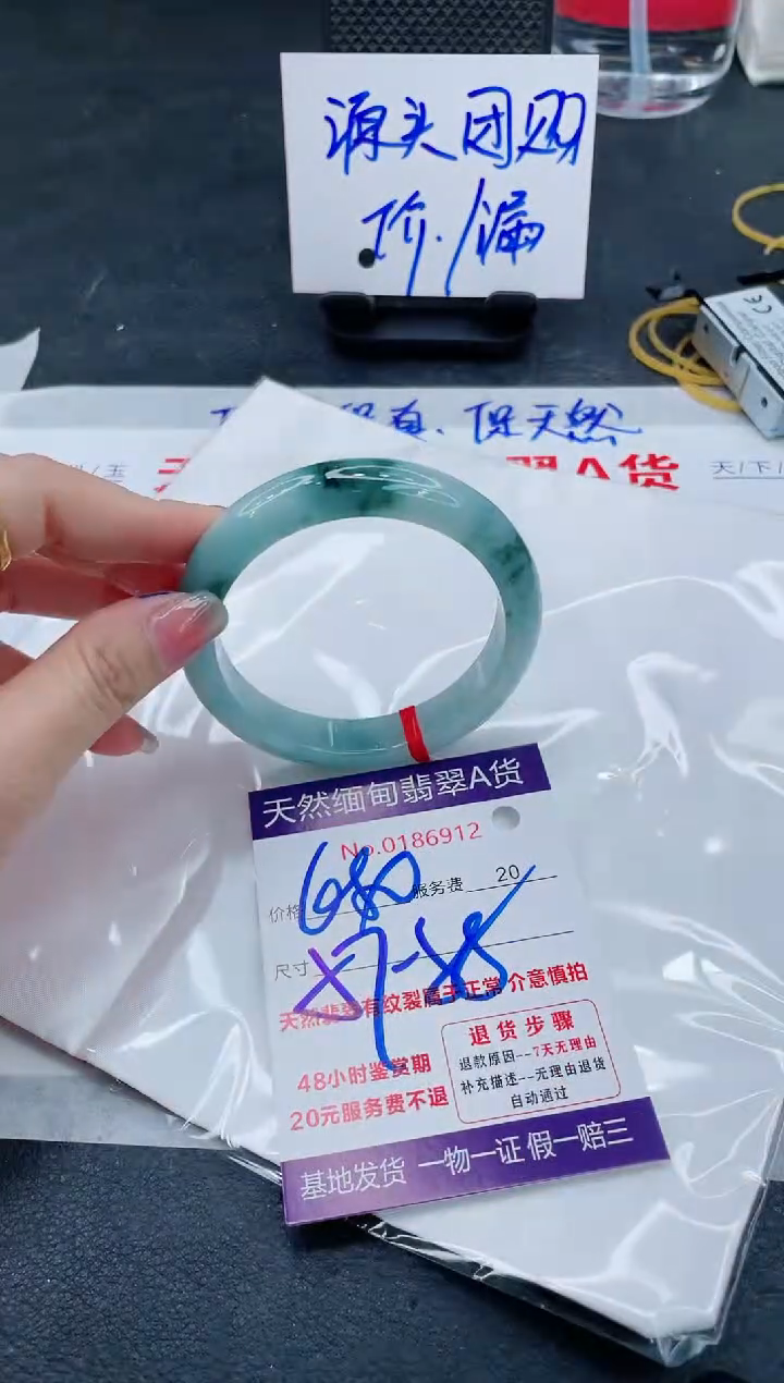 翡翠手镯未镶嵌680.0000000
