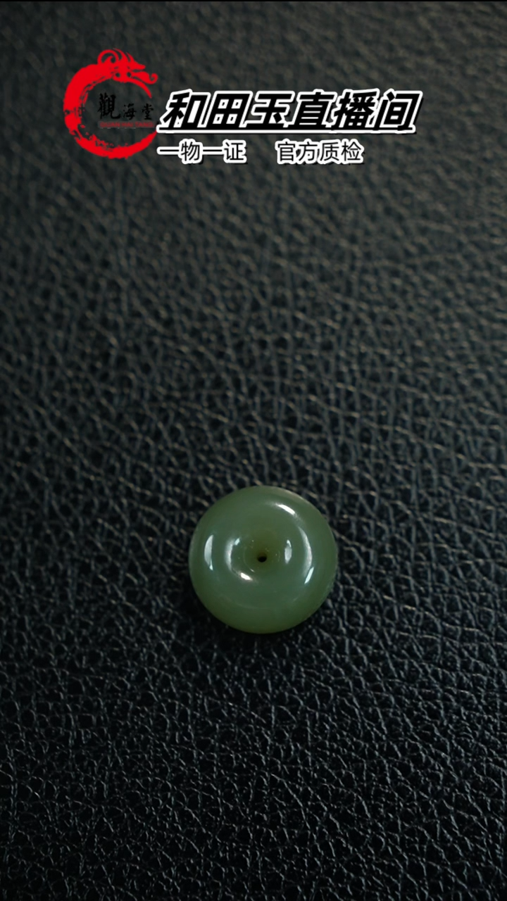 【闪购商品】和田玉颈饰未镶嵌平安扣