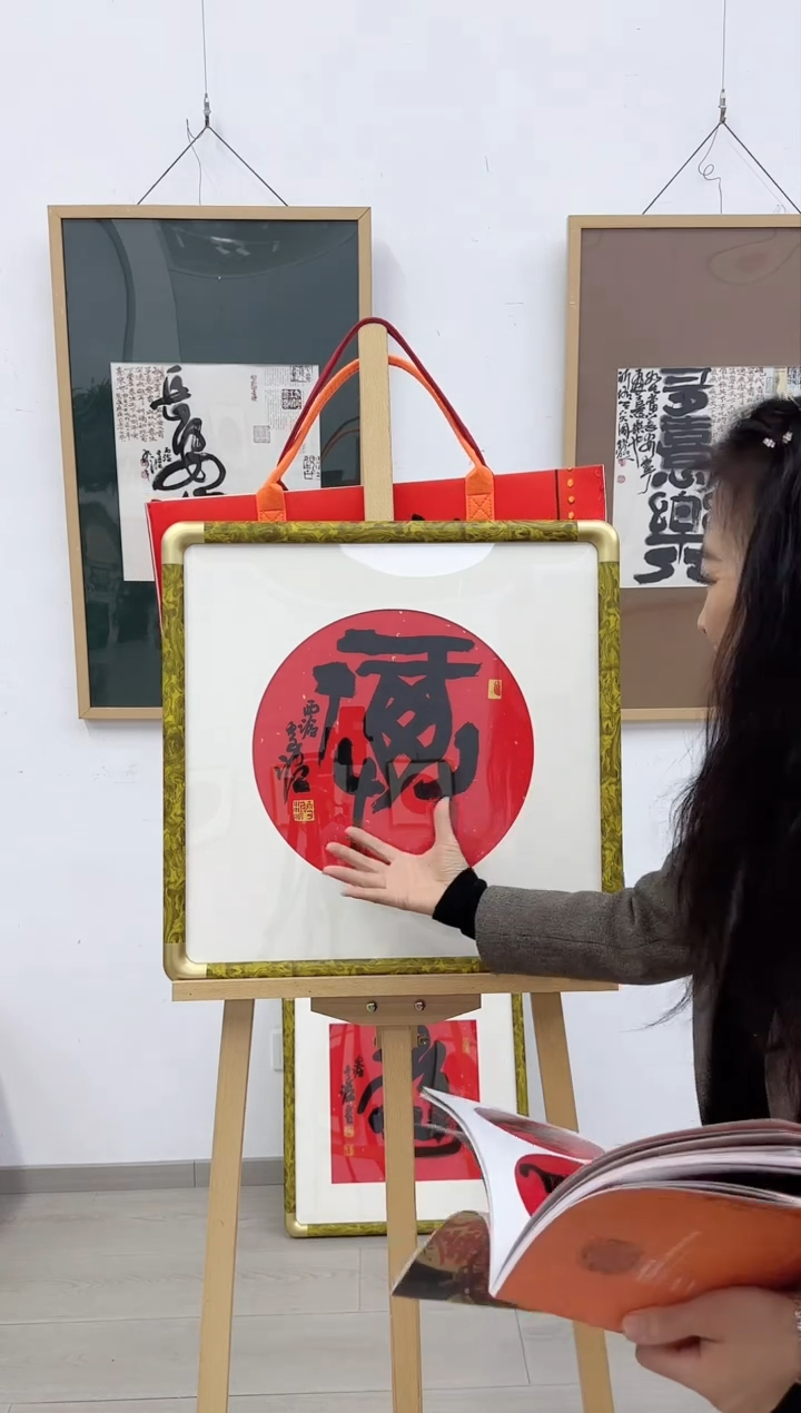 【闪购商品】纸本1炳山艺术-----雪泥老师作品