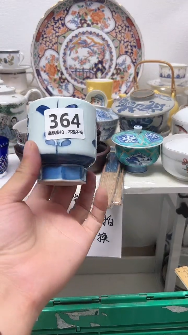 瓷片如**生364............