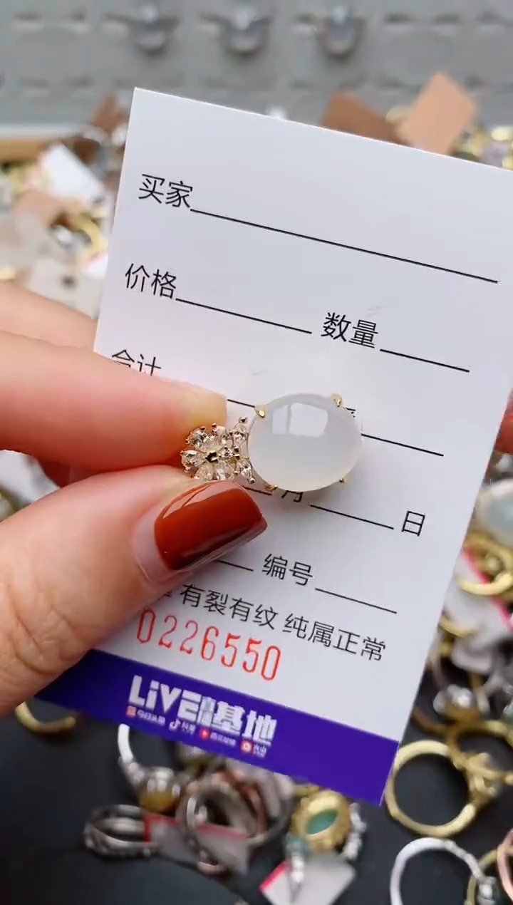 银S925镶嵌戒指翡翠.
