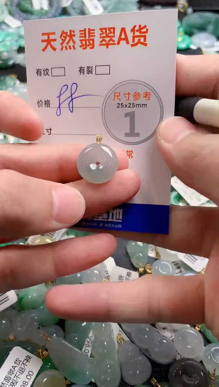 颈饰18K金镶嵌翡翠29101098