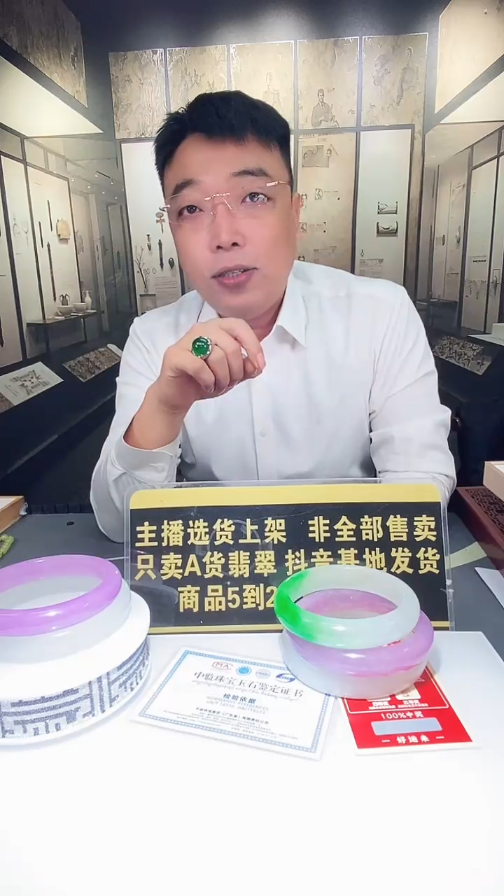 未镶嵌定制翡翠小*气12.07天然翡翠A货（商品多样性发货）