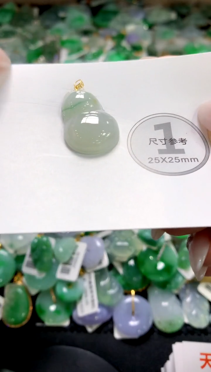 颈饰未镶嵌翡翠1111111111111111