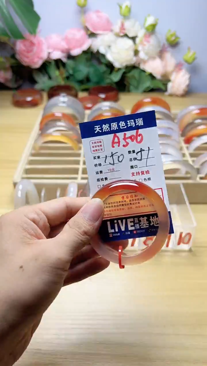 玛瑙/玉髓手镯未镶嵌罗*门506