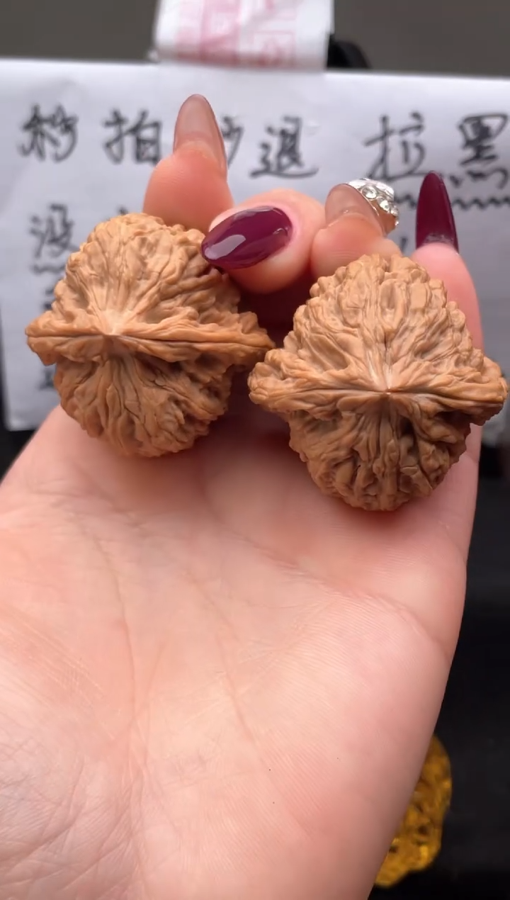 【闪购商品】文玩核桃吊坠100 南疆石 39