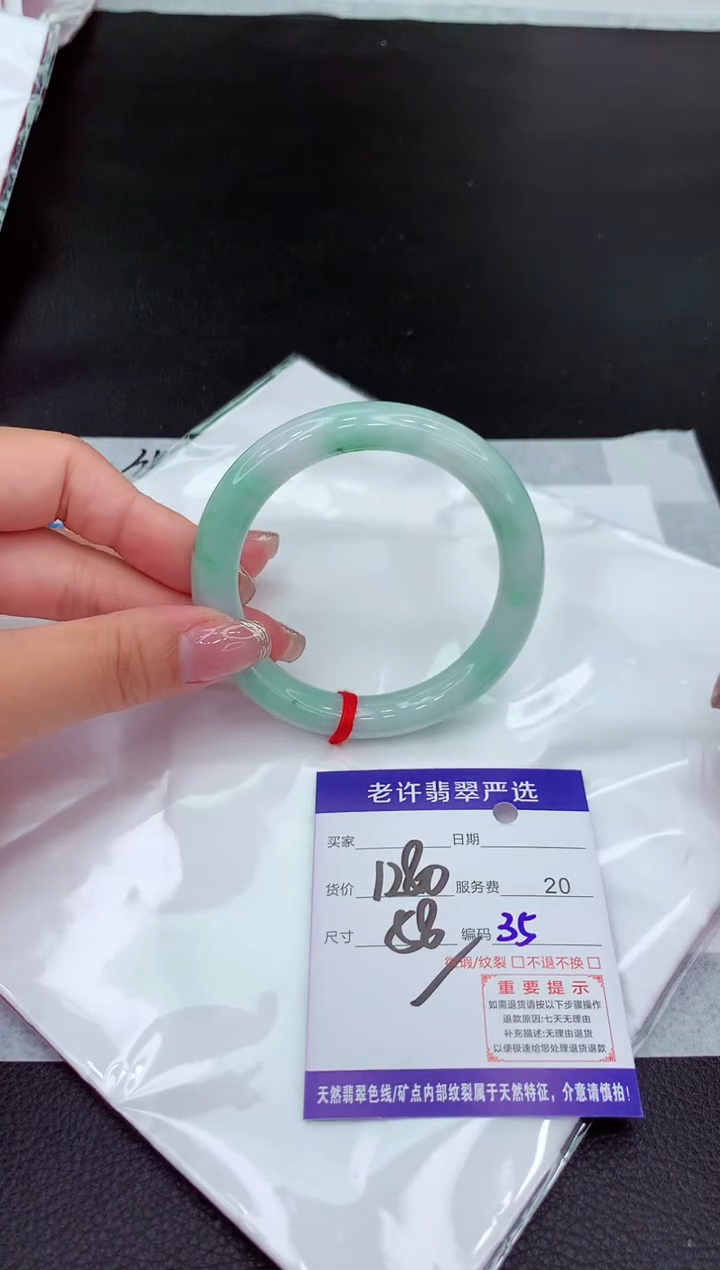 翡翠手镯未镶嵌111111111