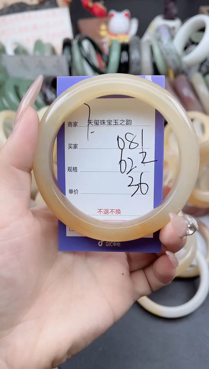 未镶嵌手镯石英质玉081