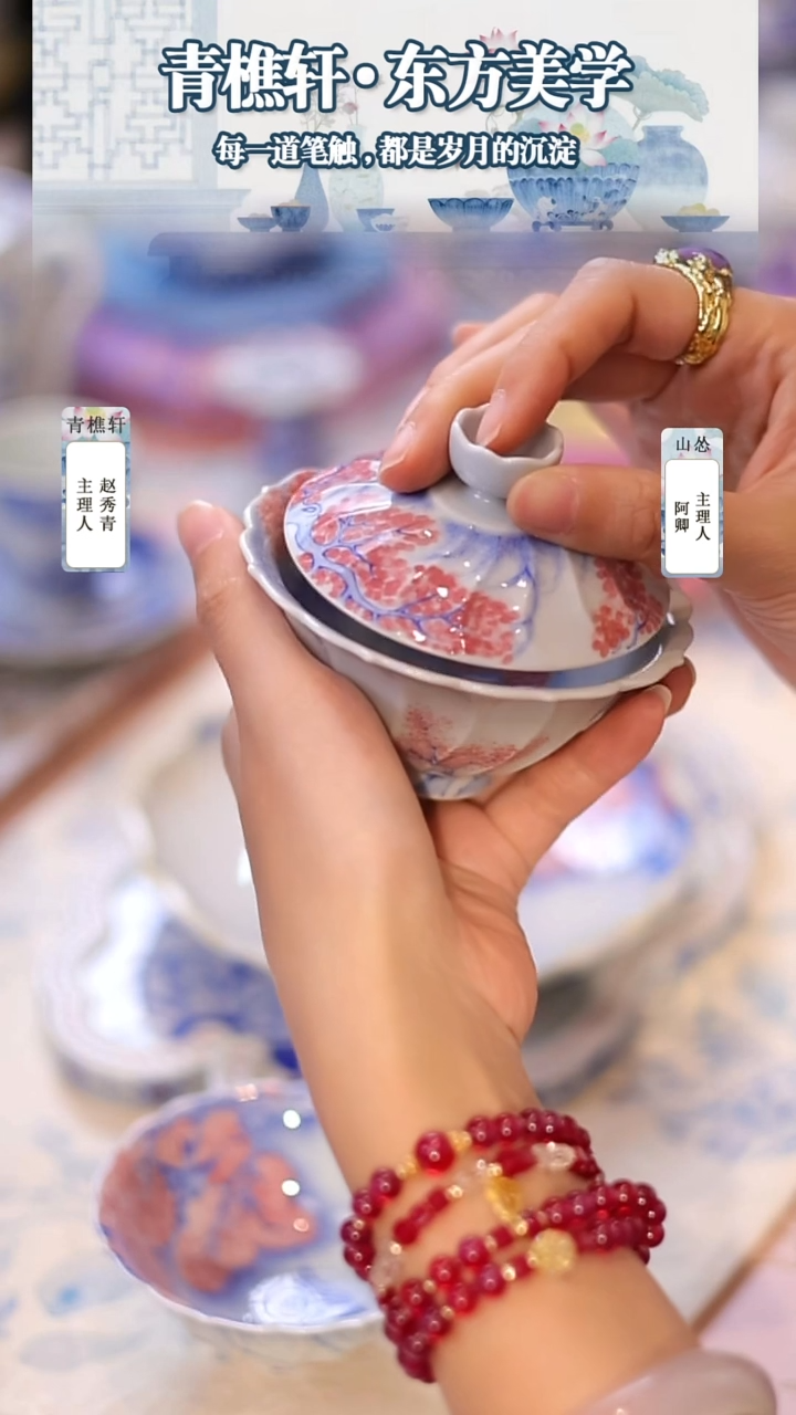 摆件山怂阿卿直播间@@QQX0011