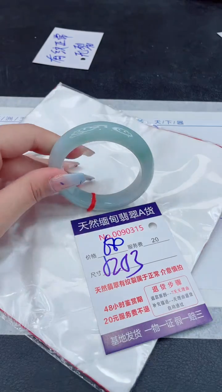 【闪购商品】翡翠手镯未镶嵌111111111111