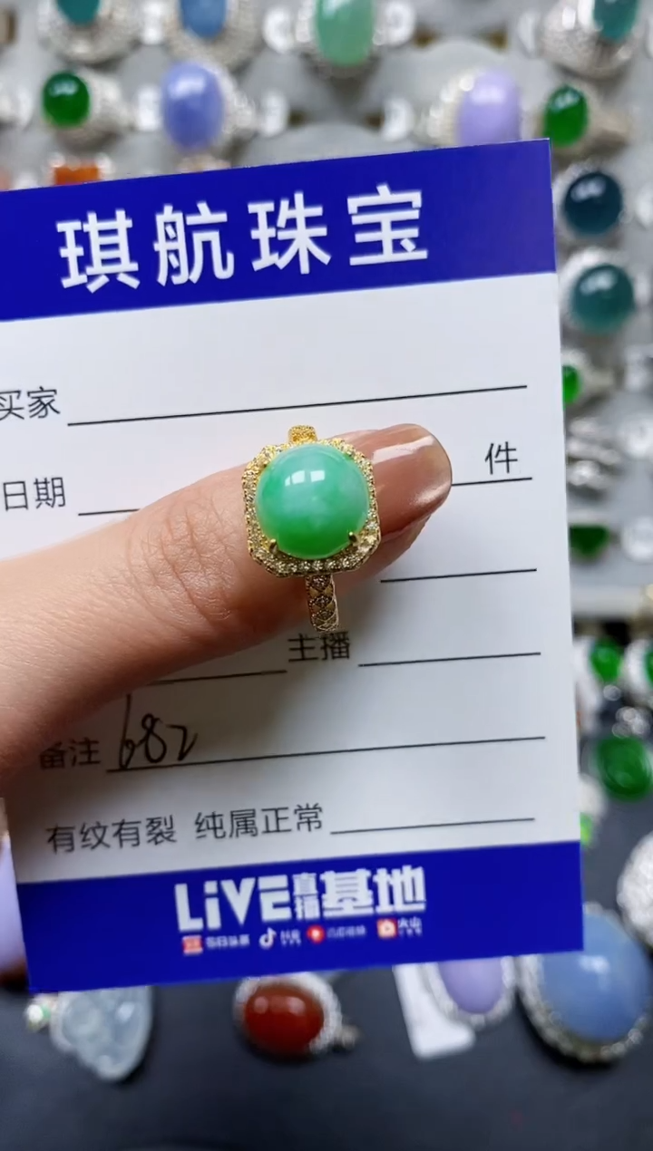 【闪购商品】翡翠戒指银S925镶嵌0682