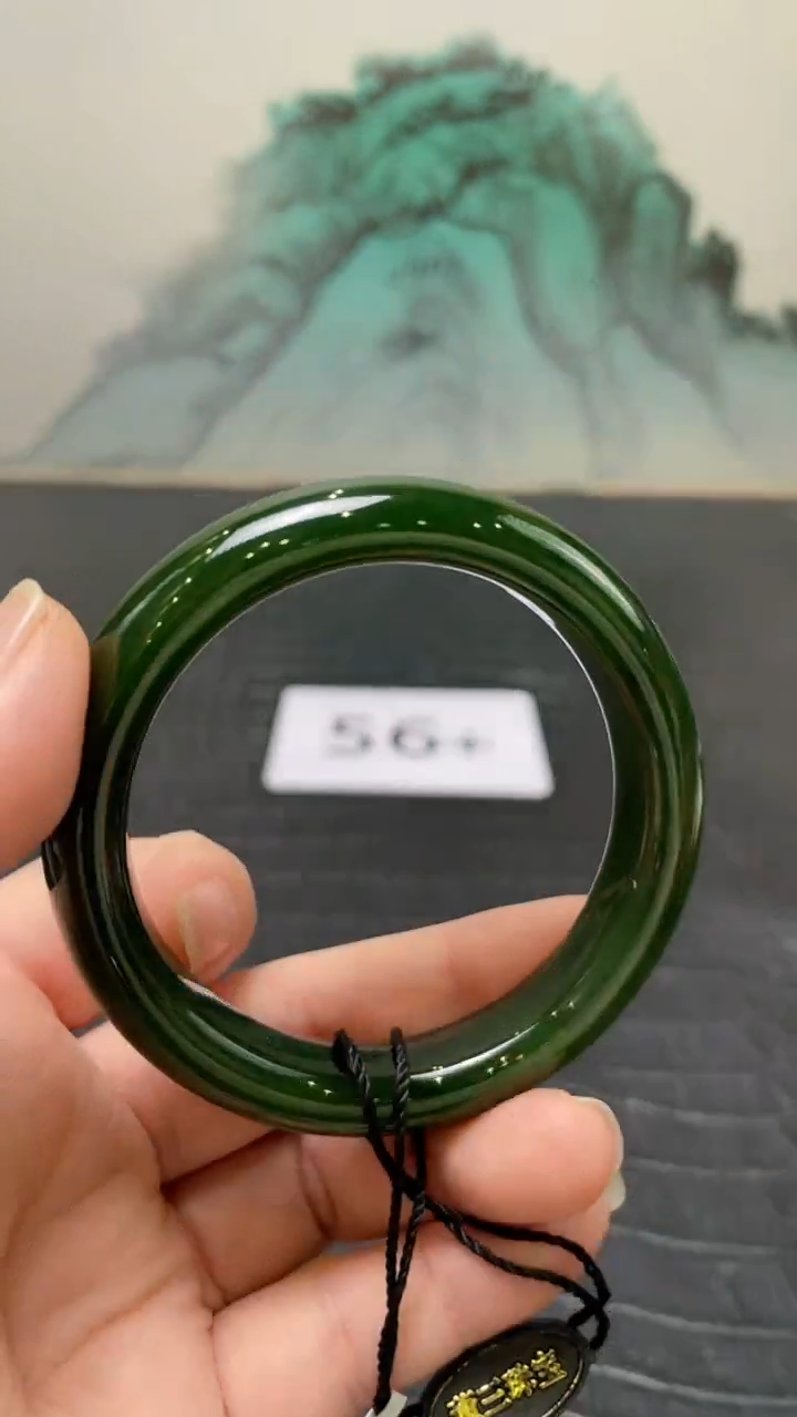 未镶嵌手镯和田玉（碧玉）心**水56+