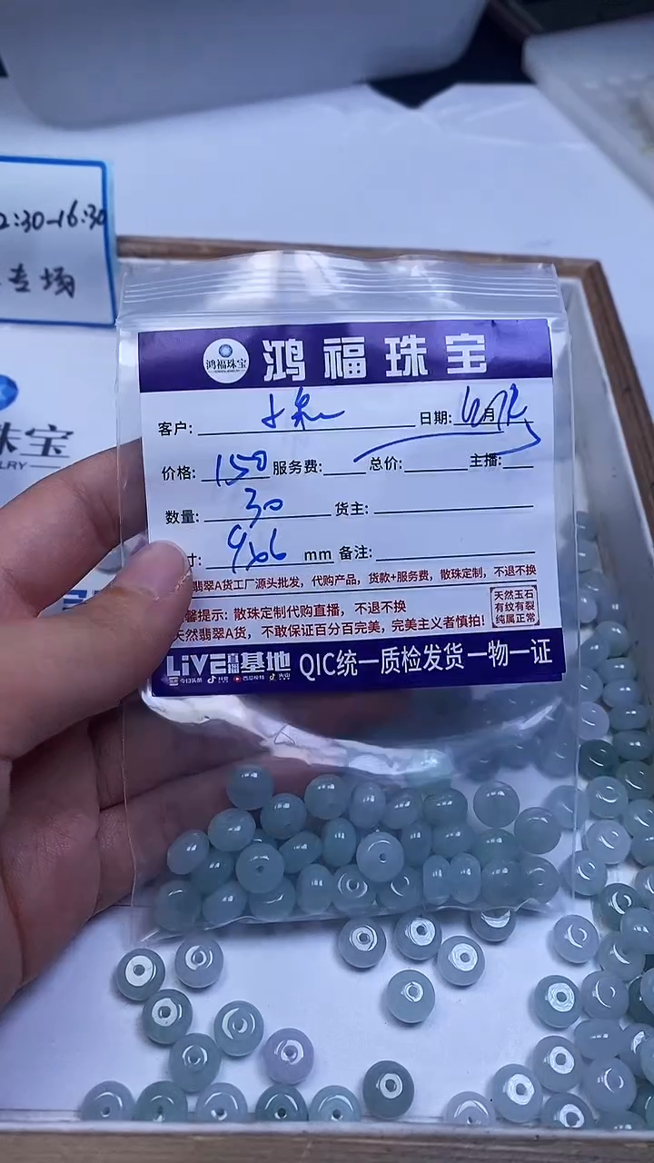 未镶嵌翡翠手饰小**贝翡翠 鼓珠散珠9*6mm