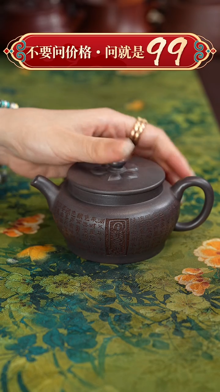 【闪购商品】紫砂茶壶宜兴紫砂