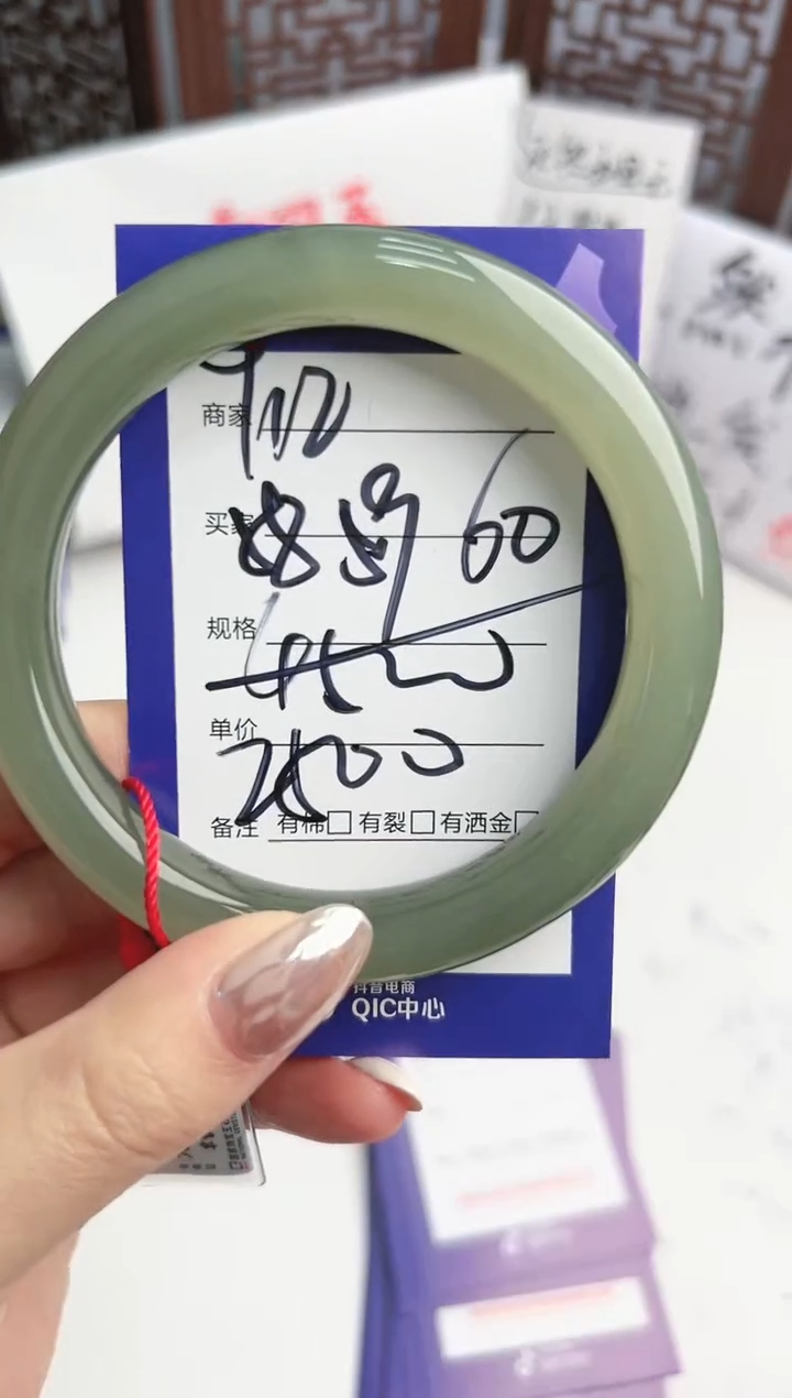 【闪购商品】和田玉手镯未镶嵌微色差Y12
