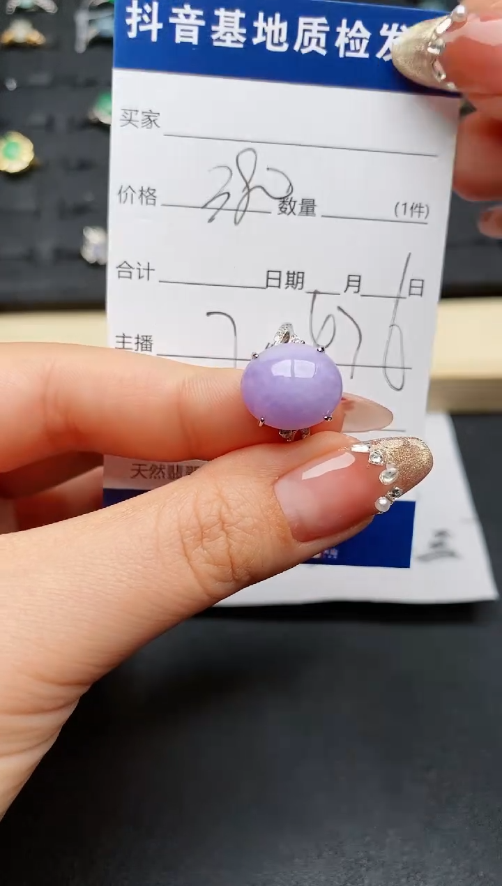 【闪购商品】翡翠戒指银S925镶嵌............