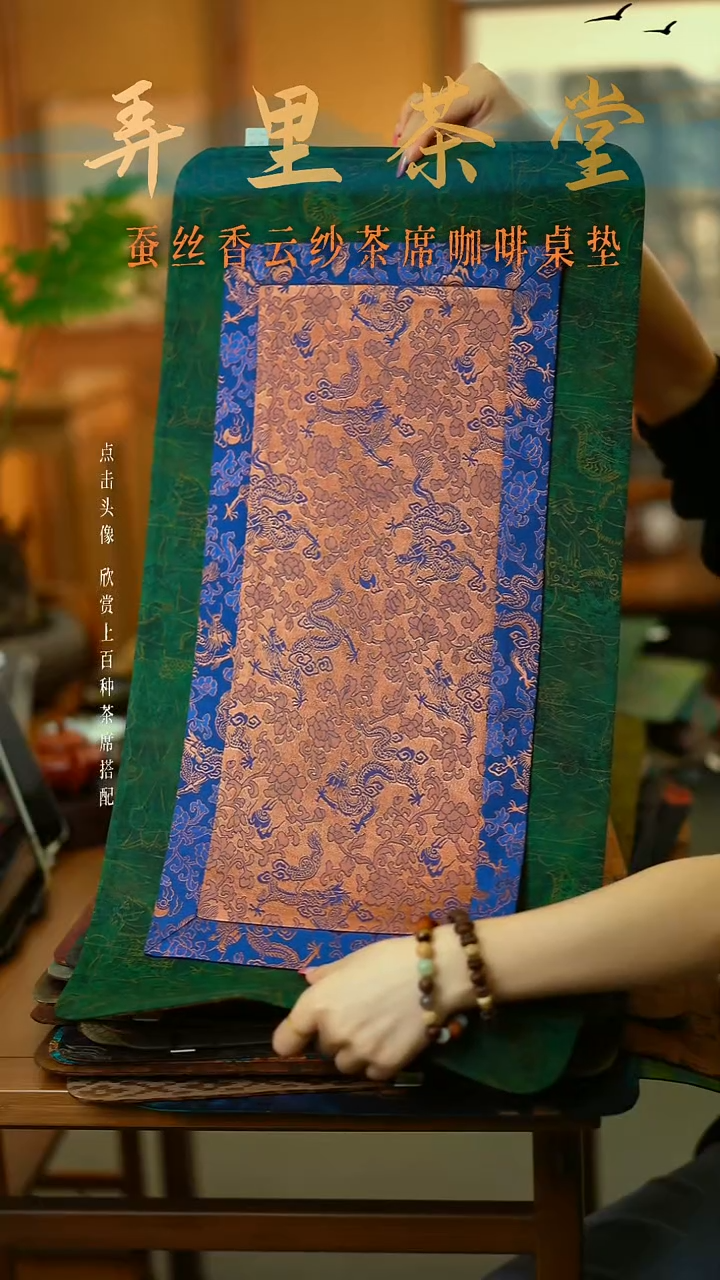 大片战马+小拼接龙纹蓝