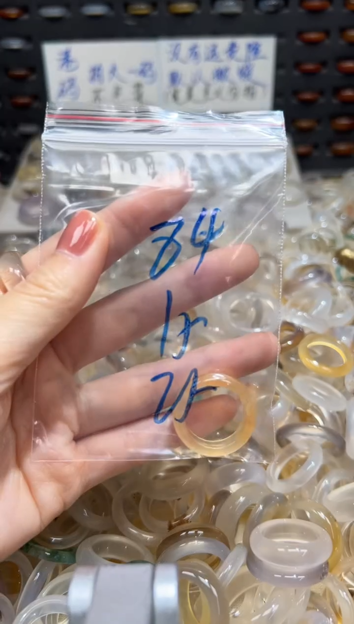 未镶嵌戒指玛瑙/玉髓84