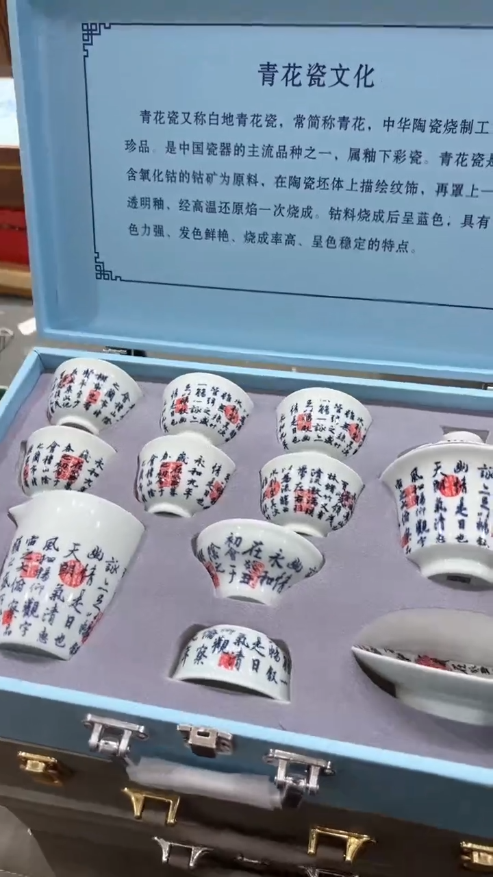 【闪购商品】杯***************