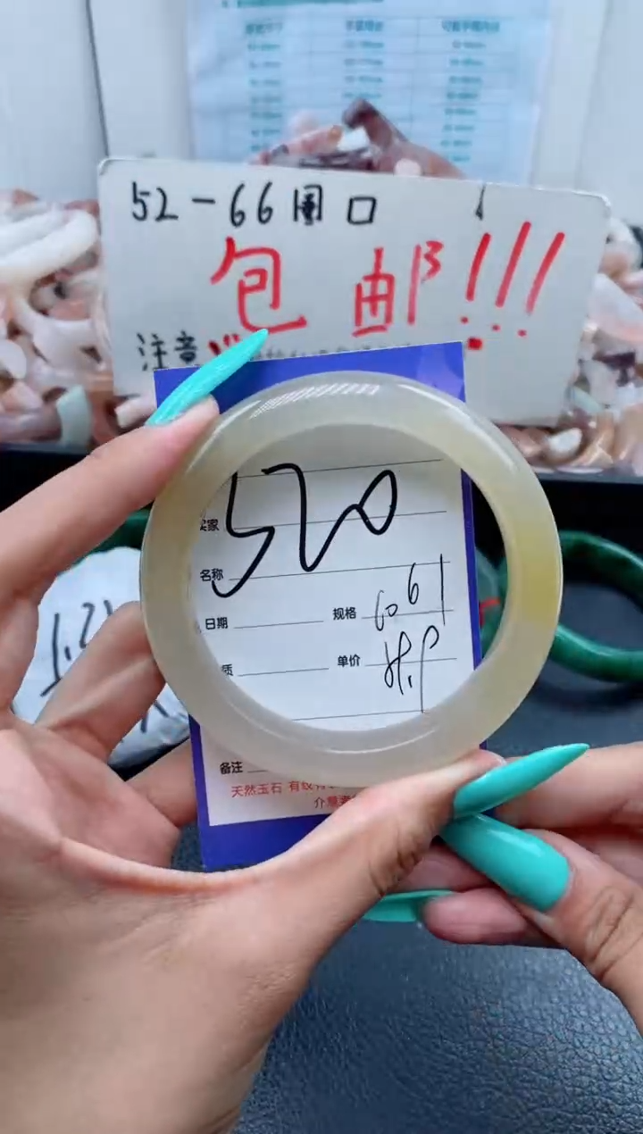 【闪购商品】石英质玉手镯未镶嵌320-60