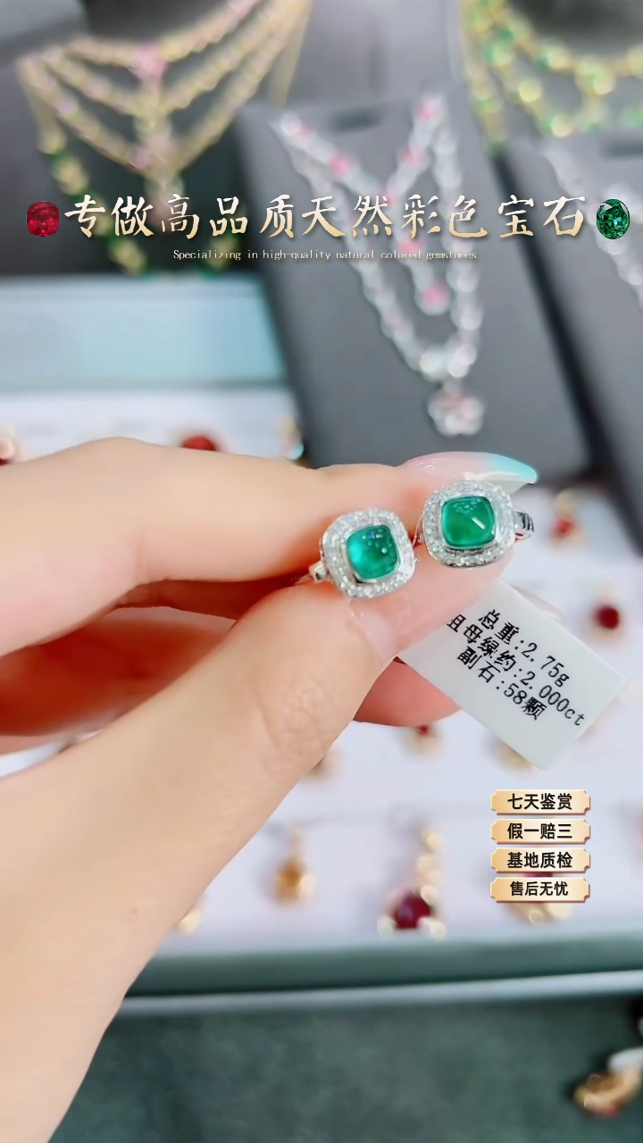 【闪购商品】祖母绿耳扣18K金镶嵌