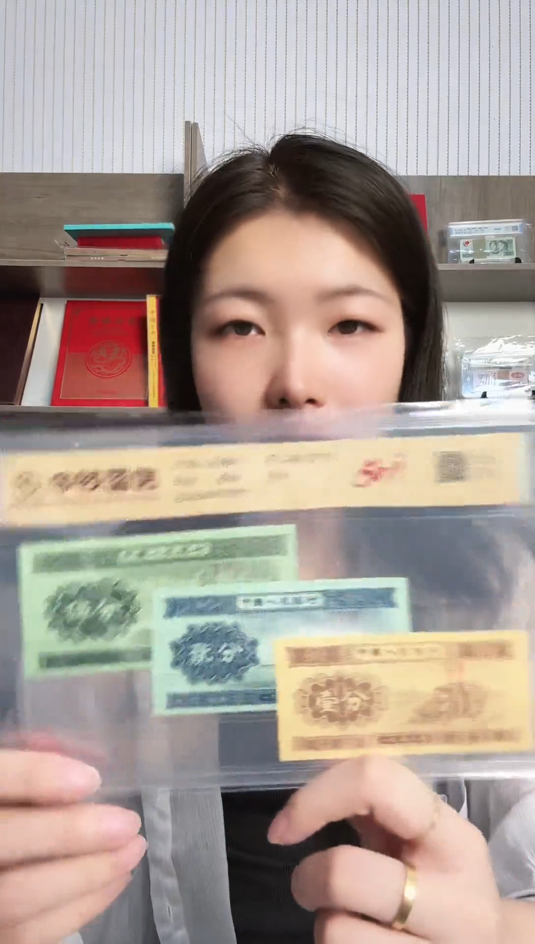 【开播福利】 三版币 521分 钱币