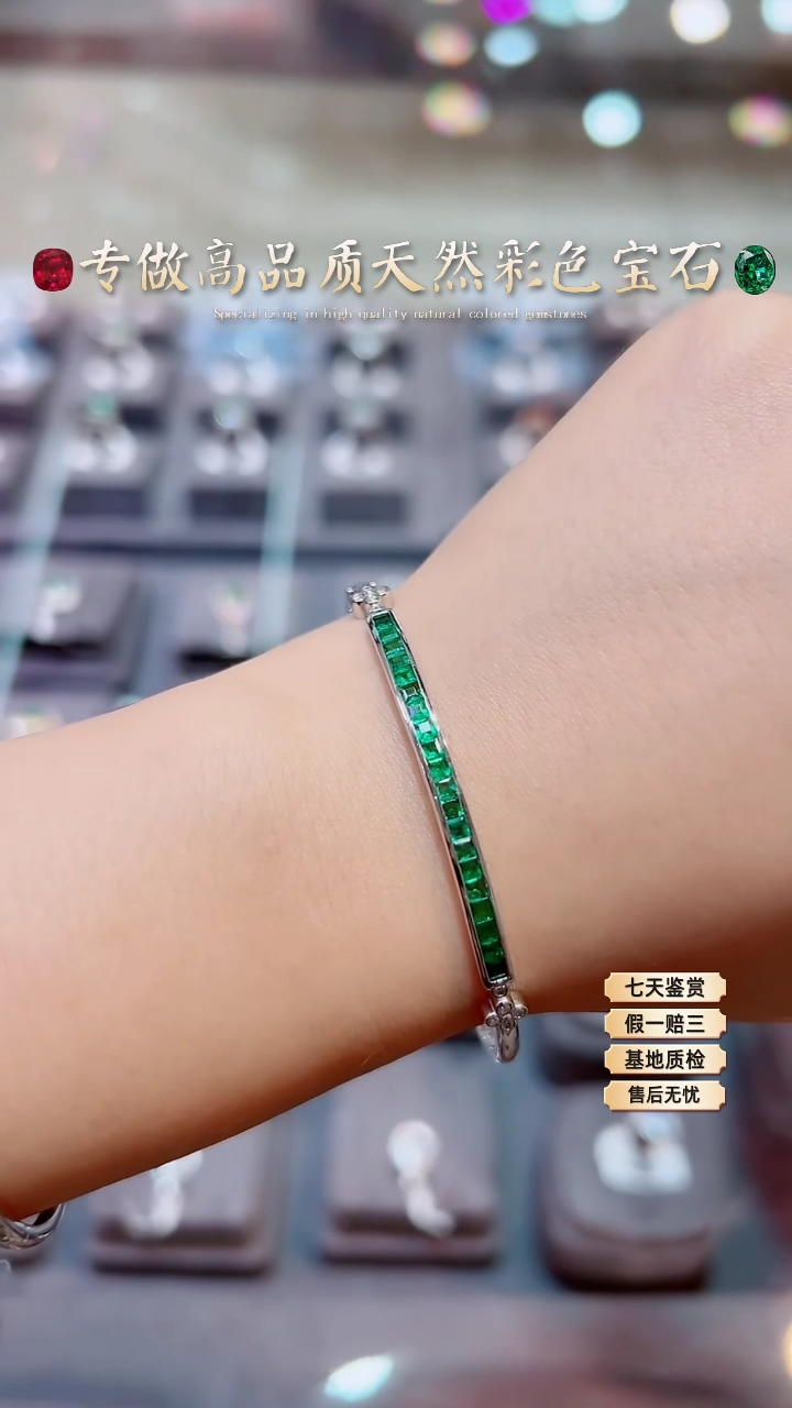 【闪购商品】祖母绿手镯18K金镶嵌