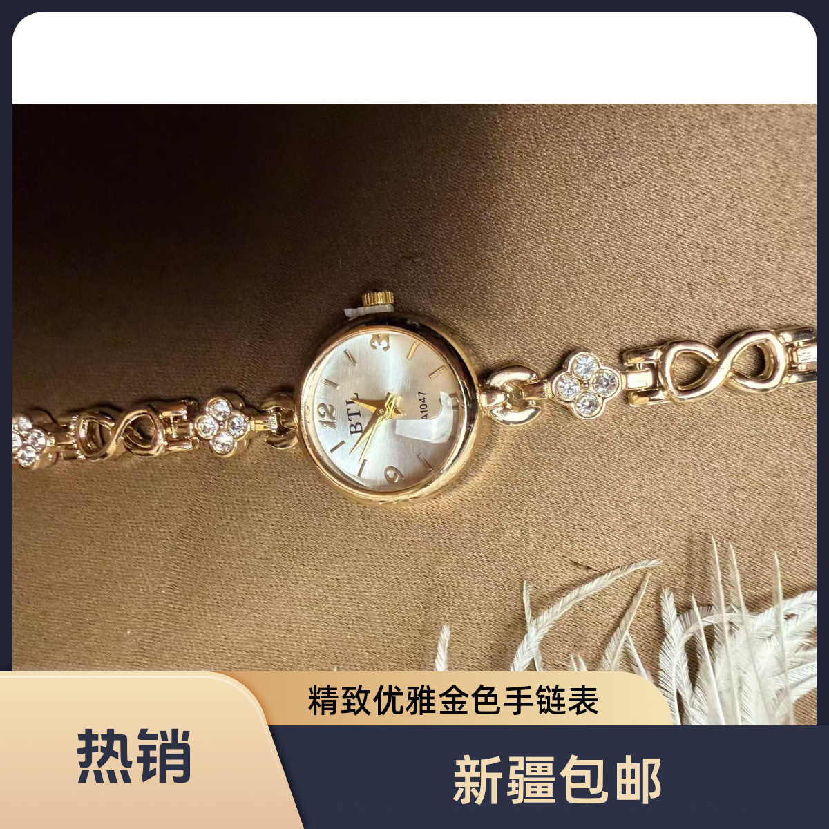 铜合金花岗石手链 新疆包邮女士手链