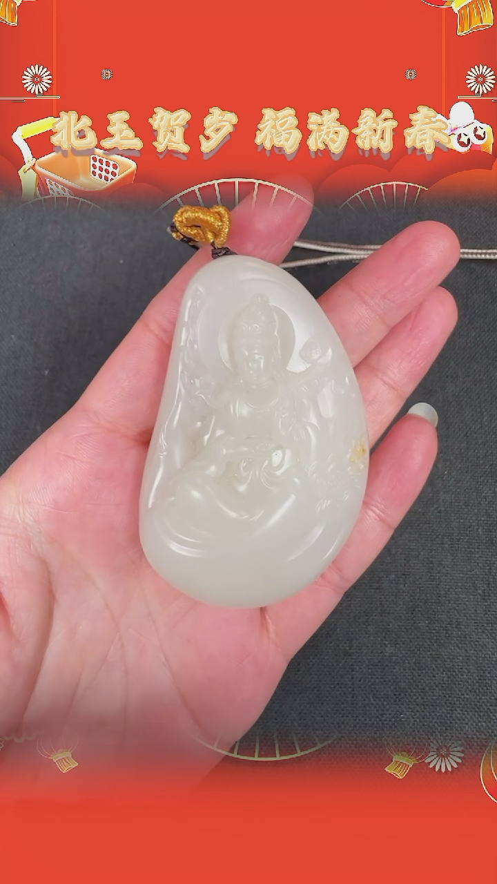 【闪购商品】和田玉手把未镶嵌BY0125FLSF793