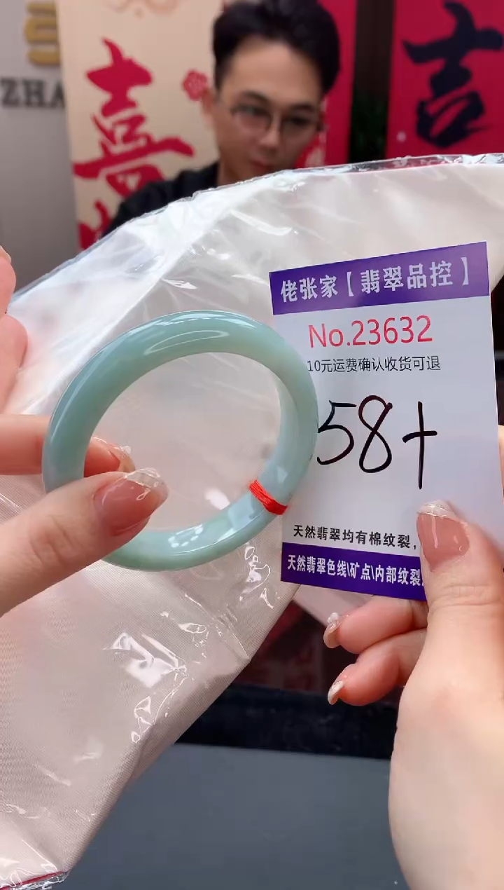 【闪购商品】翡翠手镯未镶嵌天然缅甸A货翡翠