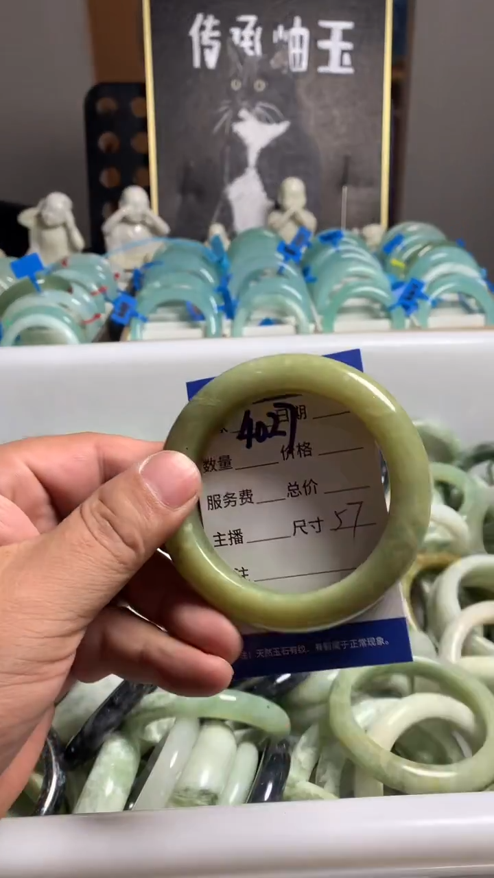 未镶嵌蛇纹石玉手镯4027
